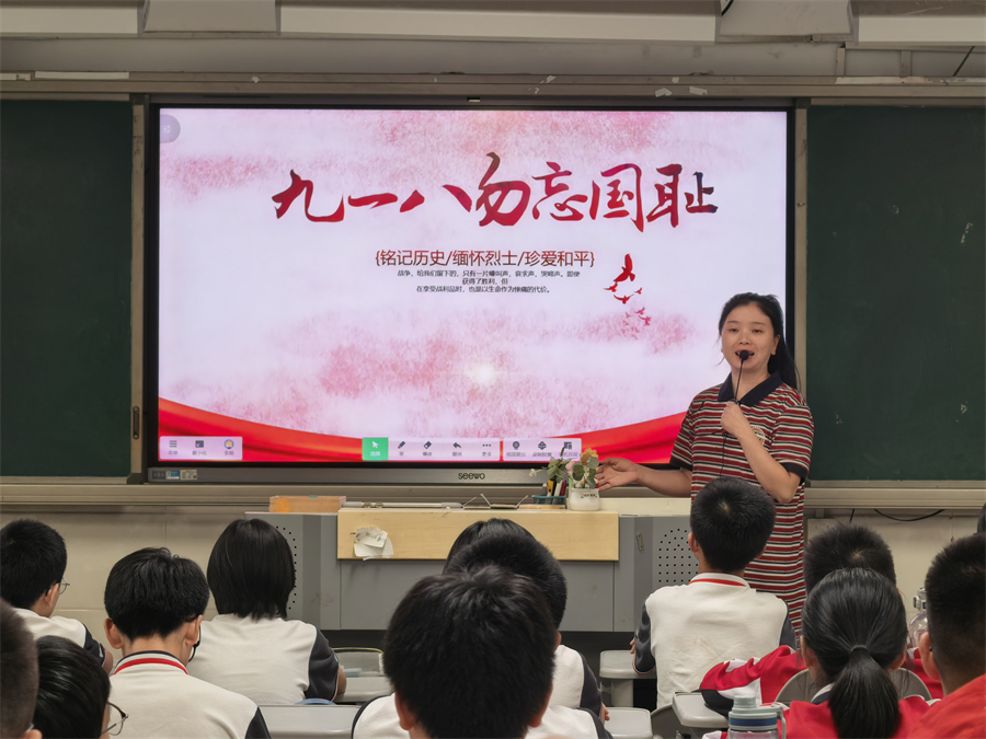 20260916-九一八勿忘国耻-初三.jpg