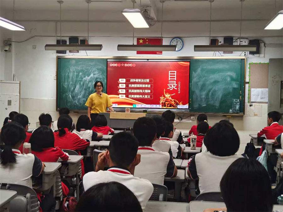20261010-赓续抗美援朝精神以青春之力赴时代之约-初三.jpg
