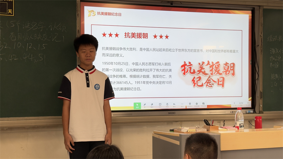 20261010-抗美援朝纪念-初三.jpg