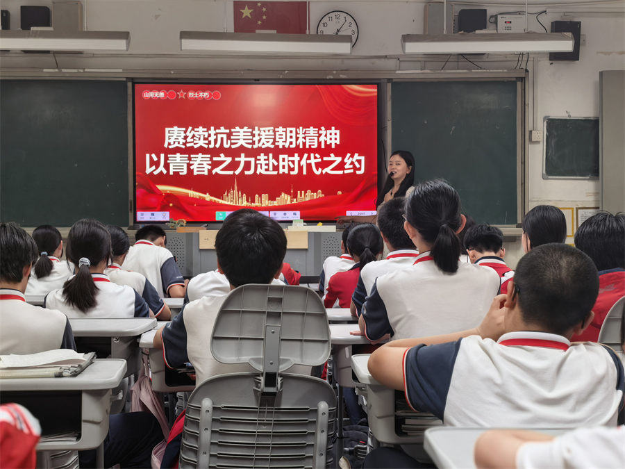 20261010-赓续抗美援朝精神-初三-1.jpg