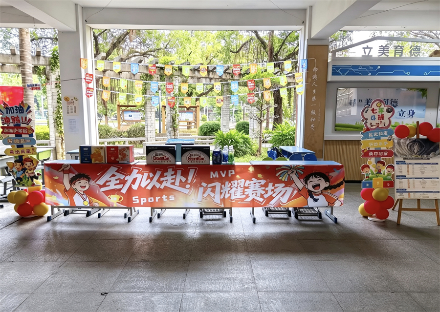 初一-6.jpg