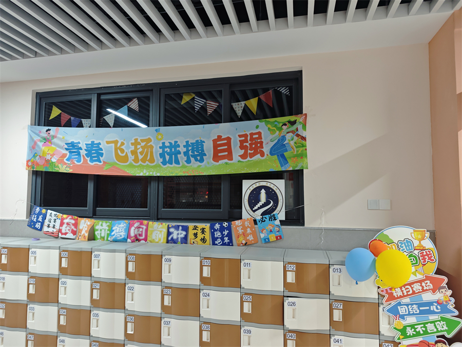 高一-3.jpg