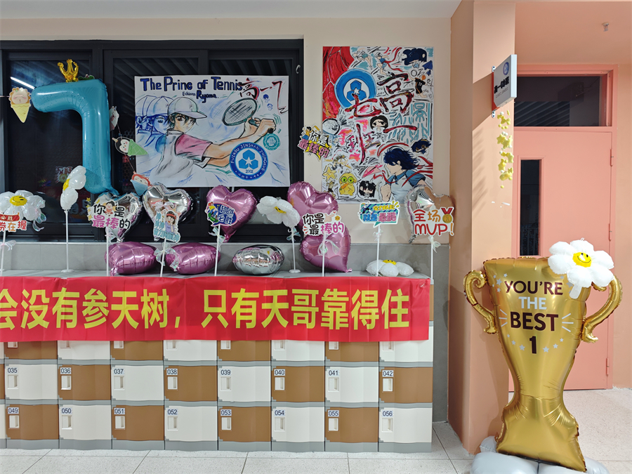 高一-9.jpg 高一-9.jpg